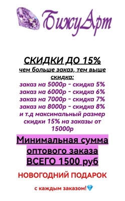 АКЦИЯ 15/11/2022
